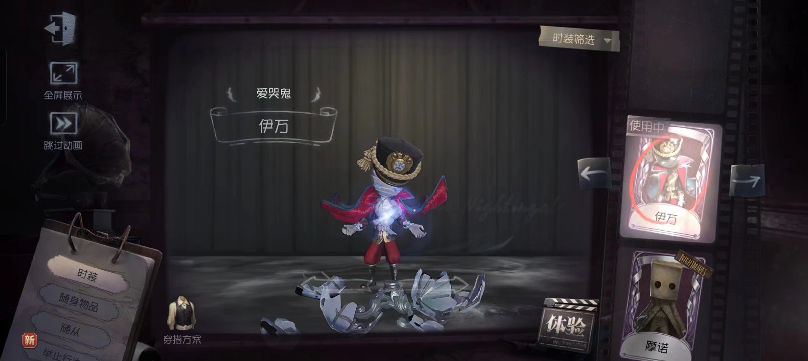 第五人格前锋最佳天赋加点方案 第五人格前锋最佳天赋加点方案