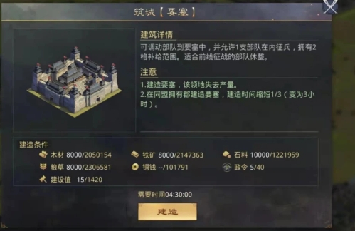 卡牌在率土之滨中应该如何分解 卡牌在率土之滨中应该如何分解
