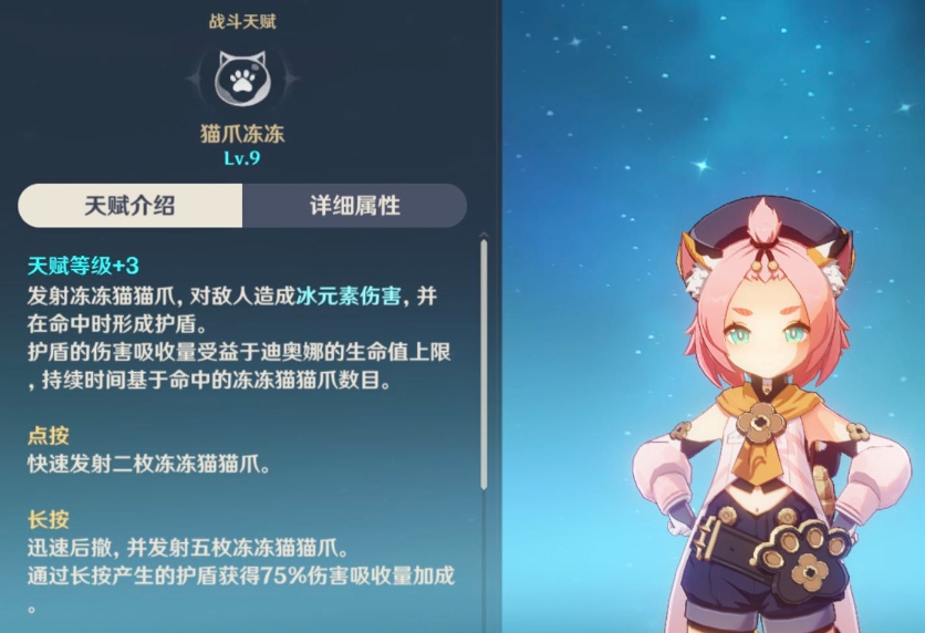 原神湖中的亮光鱼是怎样捕捉得到的 原神湖中的亮光鱼是怎样捕捉得到的