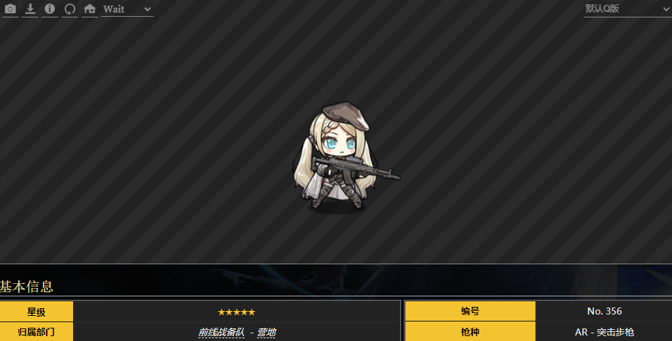 怎么才能得到少女前线翠雀媚这个角色 怎么才能得到少女前线翠雀媚这个角色