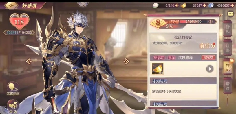 三国志幻想大陆武将战魂该如何搭配才能更强 三国志幻想大陆武将战魂该如何搭配才能更强