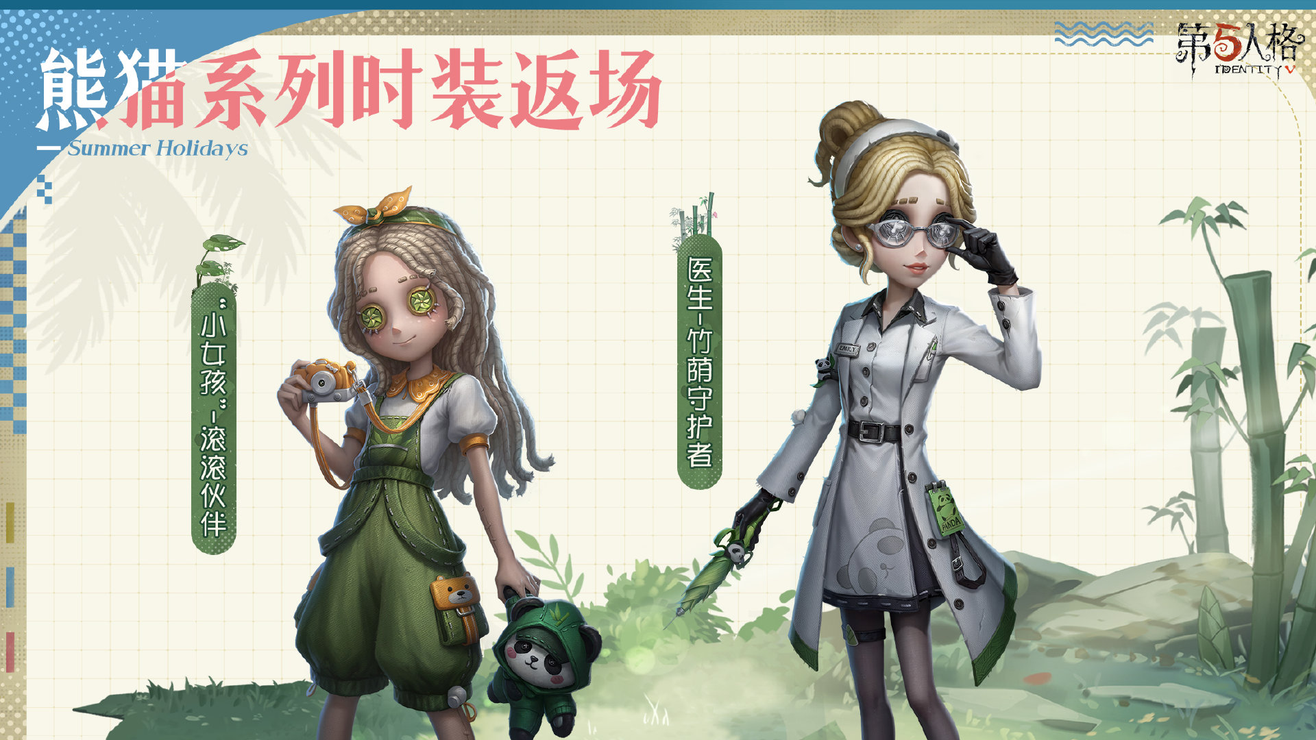第五人格日记推理自由匹配怎么玩 第五人格日记推理自由匹配怎么玩