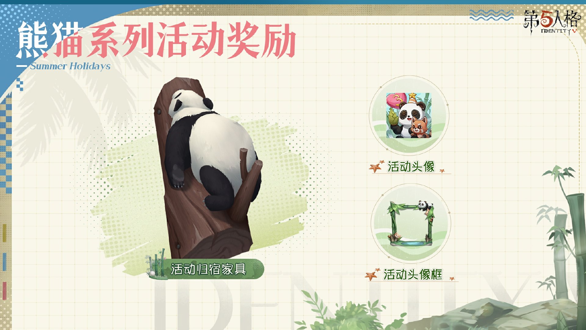 第五人格日记推理自由匹配怎么玩 第五人格日记推理自由匹配怎么玩