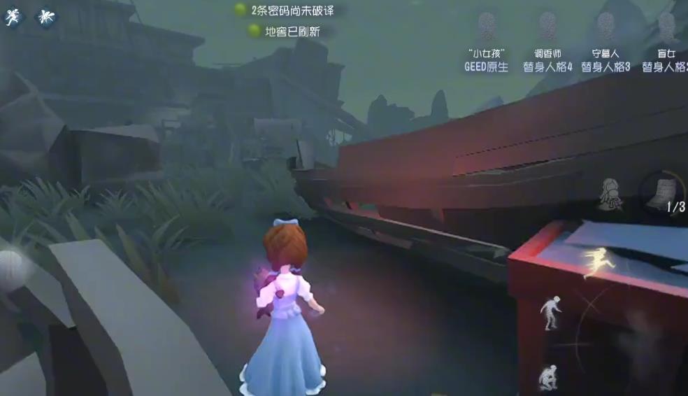 需要怎样操作才能得到第五人格特质 需要怎样操作才能得到第五人格特质