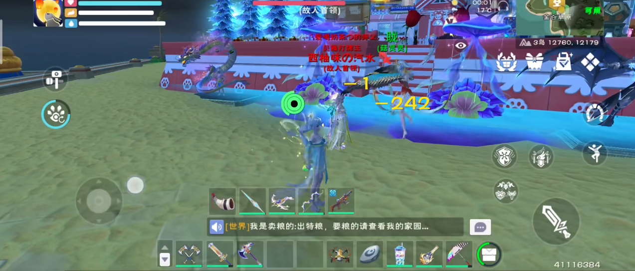 创造与魔法海鳄龙的进化路径怎样 创造与魔法海鳄龙的进化路径怎样