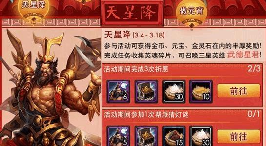 乱斗西游兜大王阵容成功的关键在哪里 乱斗西游兜大王阵容成功的关键在哪里