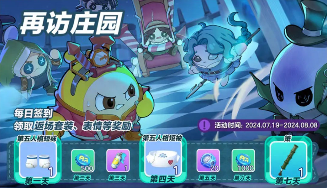 蛋仔派对的盲盒机适合几岁以上的儿童玩 蛋仔派对的盲盒机适合几岁以上的儿童玩