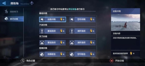 重做鬼泣巅峰之战主线副本的指南有哪些 重做鬼泣巅峰之战主线副本的指南有哪些