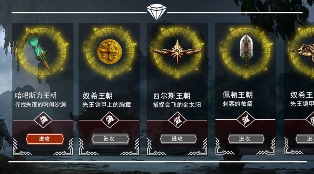 最终帝国