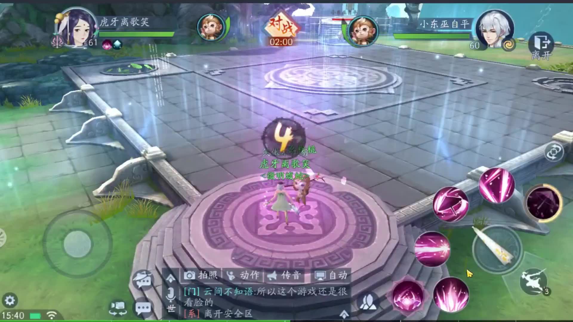 在新笑傲江湖里谁是单挑能手 在新笑傲江湖里谁是单挑能手