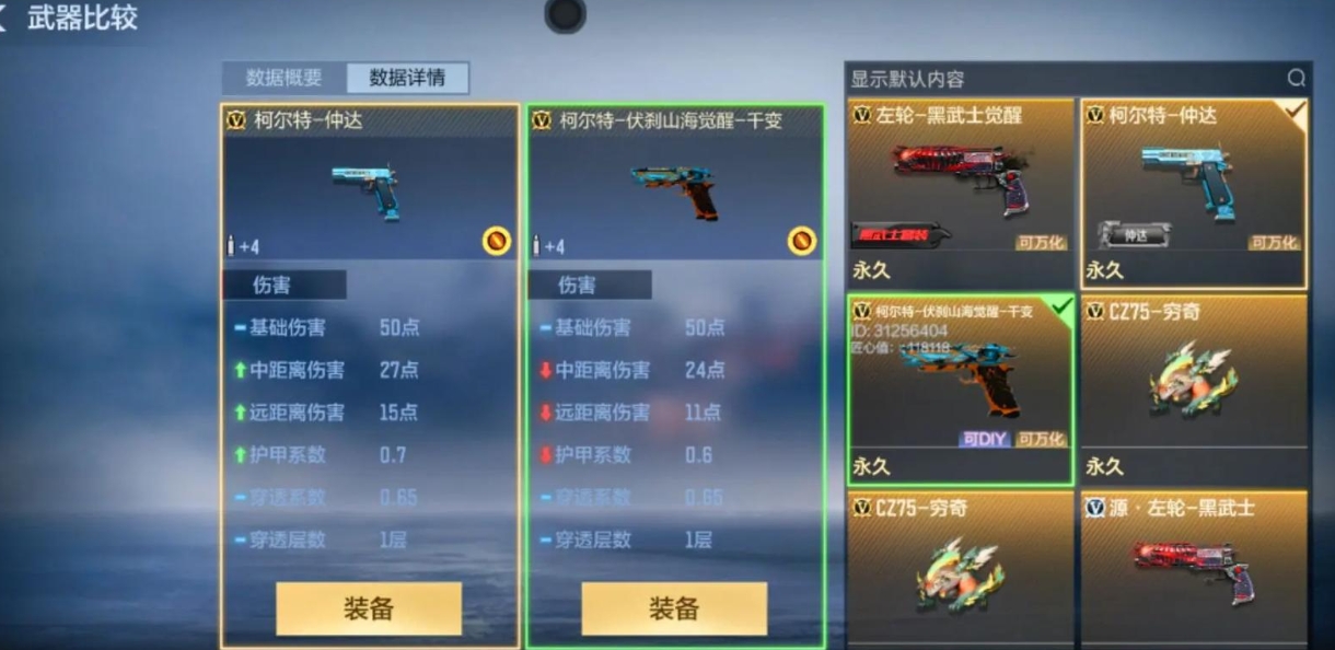 穿越火线手游赏金令理财包怎么用 穿越火线手游赏金令理财包怎么用
