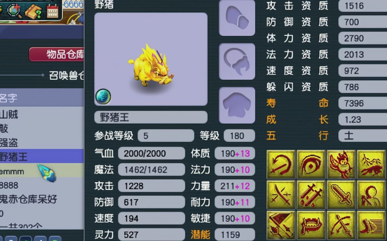 希望了解关于梦幻西游df的套装推荐