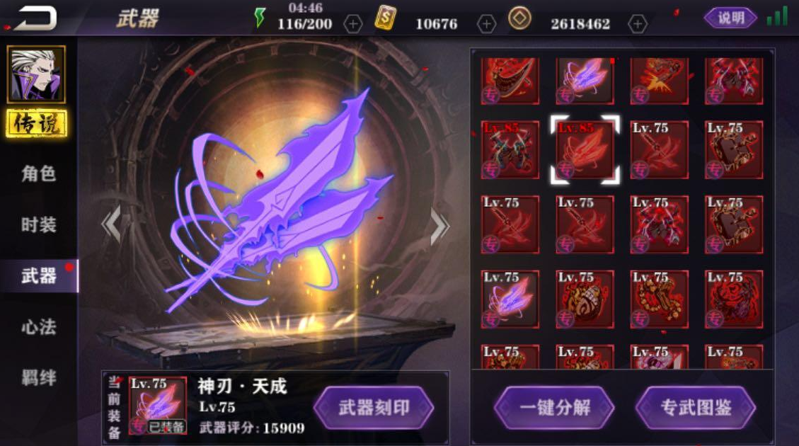 怎样才能获得影之刃2的限定时装 怎样才能获得影之刃2的限定时装