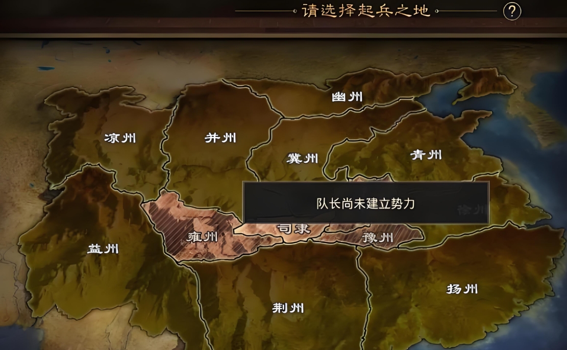 距离率土之滨中的遥战战术有哪些 距离率土之滨中的遥战战术有哪些