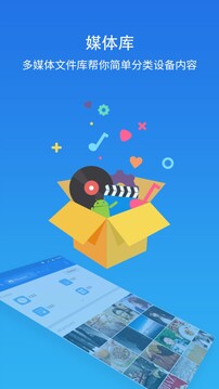 es浏览器_截图1