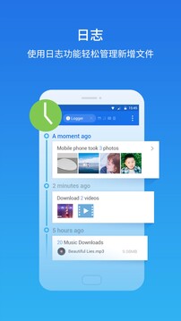 es浏览器_截图2