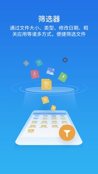 es浏览器_截图3