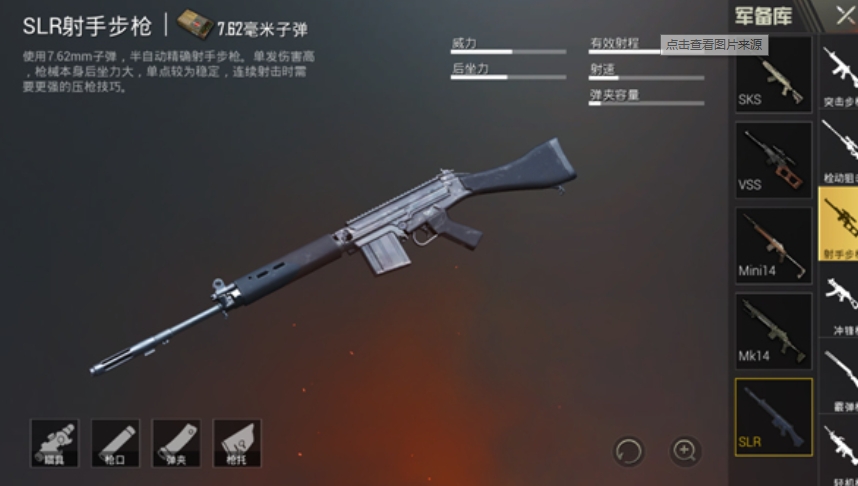 你知道绝地求生刺激战场中的花式跳伞要领吗