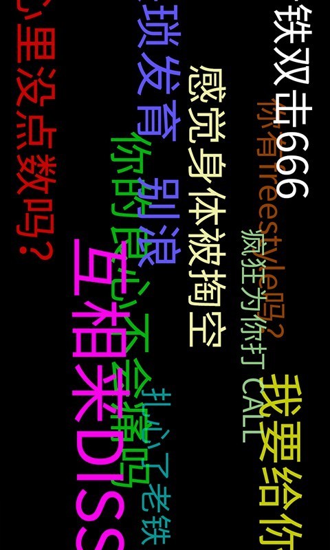 手持弹幕led