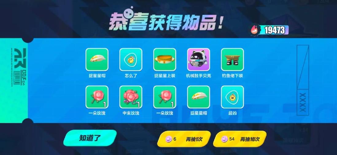 蛋仔派对地图速通攻略有哪些关键要点 蛋仔派对地图速通攻略有哪些关键要点