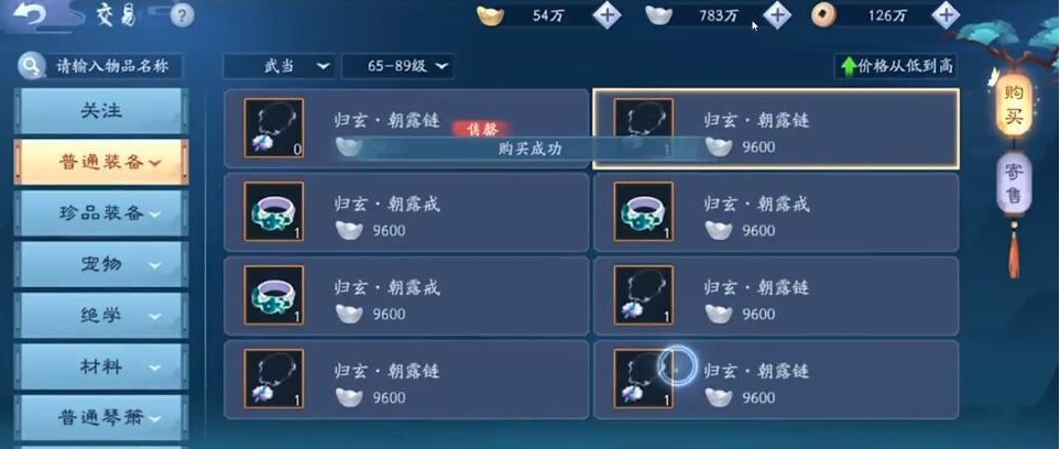 新笑傲江湖脱变脱变增加新的打宝地图了吗 新笑傲江湖脱变脱变增加新的打宝地图了吗