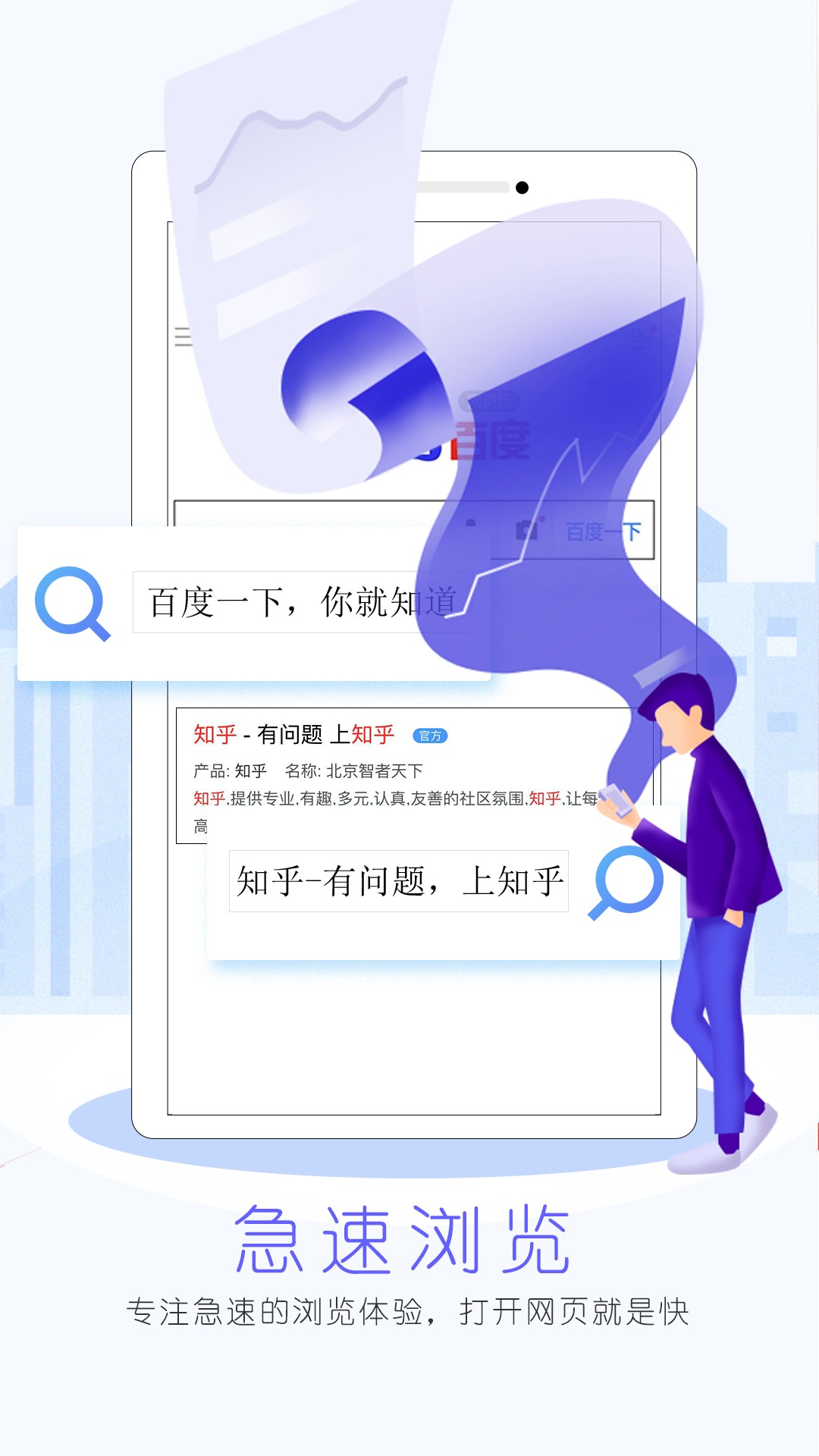 先锋浏览器