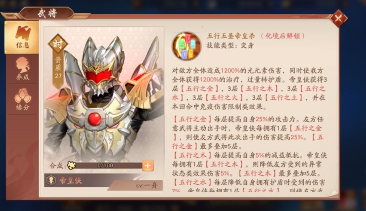 少年三国志2专属管家获得方式有哪些