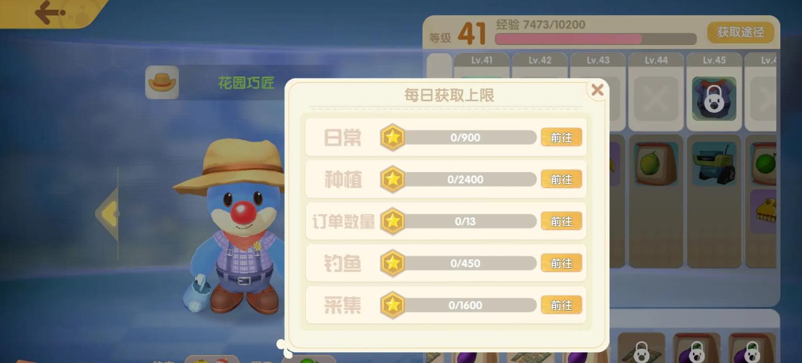 摩尔庄园夏日冲浪应该如何增加速度