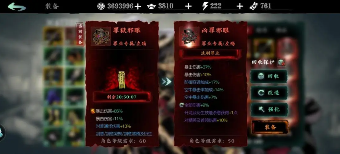 如何在影之刃3中运用召唤流 如何在影之刃3中运用召唤流