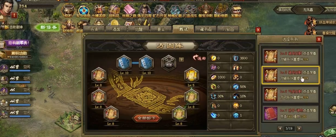 弱国玩法攻城掠地的奥秘何在