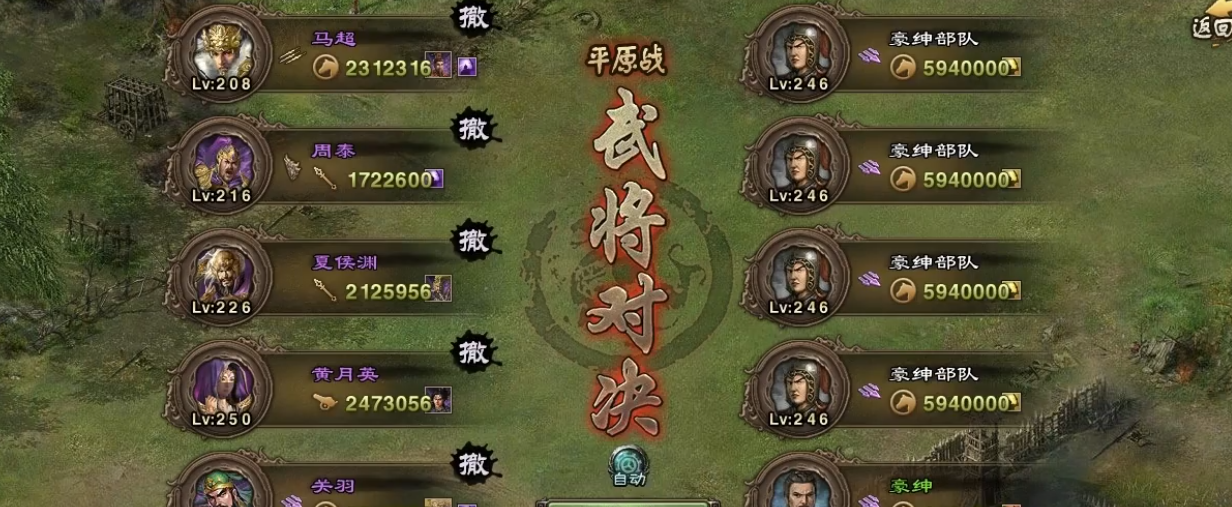 弱国玩法攻城掠地的奥秘何在 弱国玩法攻城掠地的奥秘何在