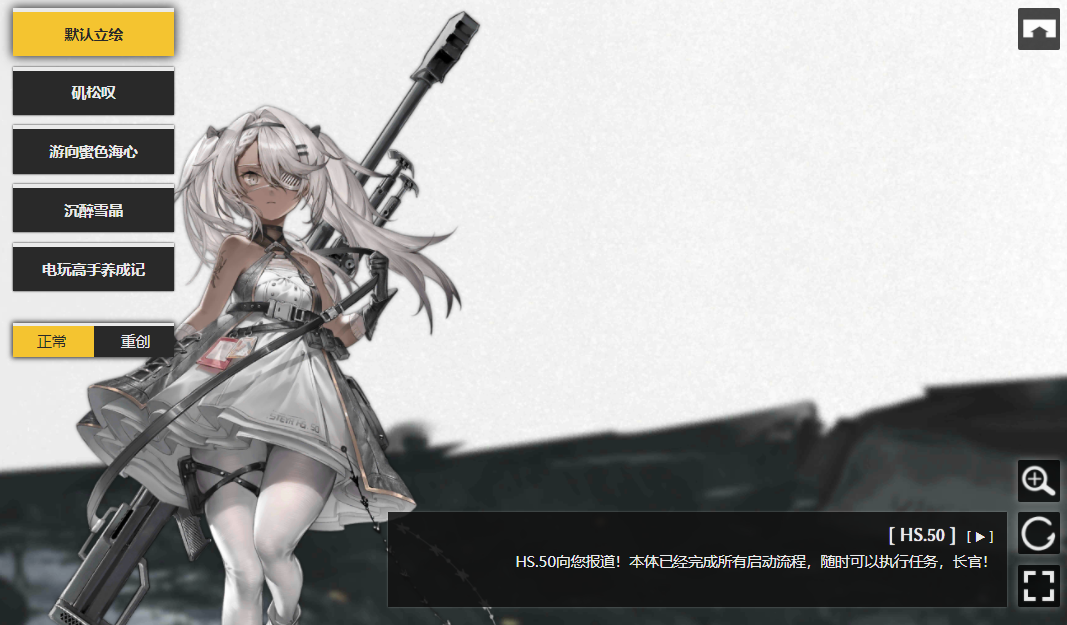 少女前线铁血人形的获取方式有哪些