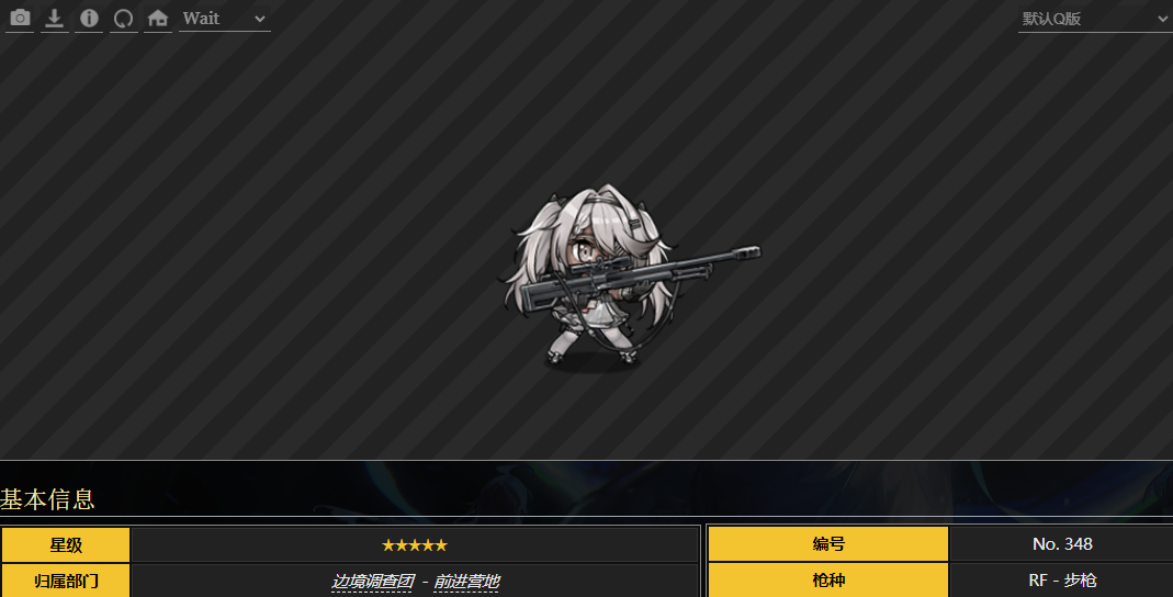 少女前线铁血人形的获取方式有哪些