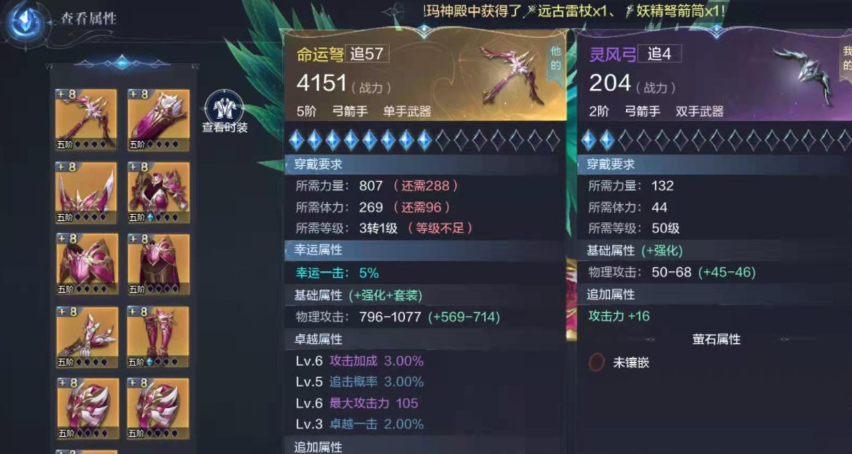 全民奇迹2斗士的技能可以升级吗