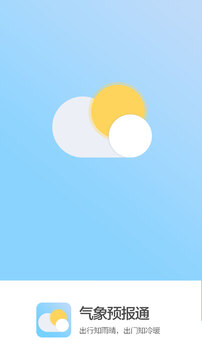 weatherlive(实时天气预报)