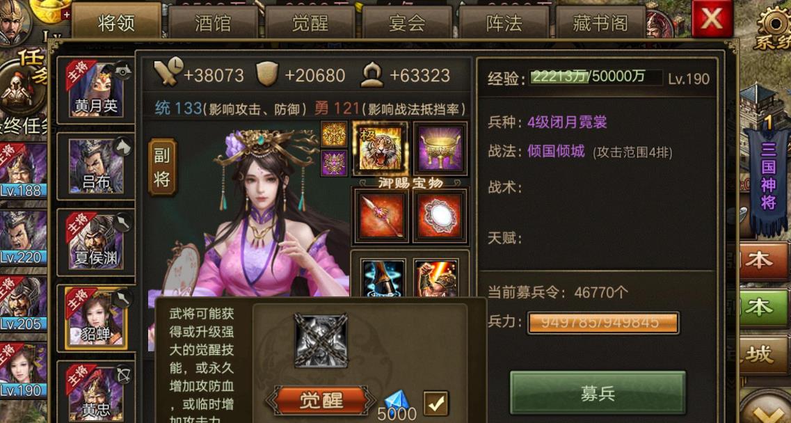 攻城掠地如何处理赤壁剧本中的巧妙谋略
