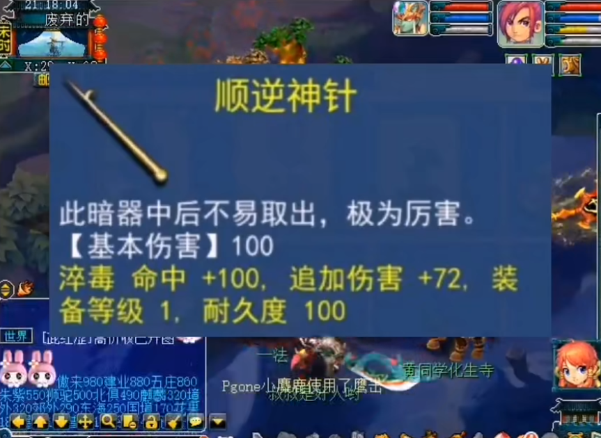 梦幻西游中的兽诀能否破除壁垒