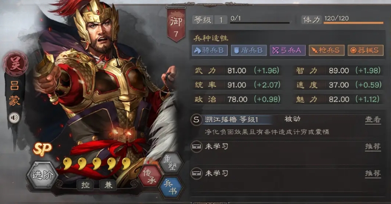 三国志战略版起兵时应该如何决策 三国志战略版起兵时应该如何决策