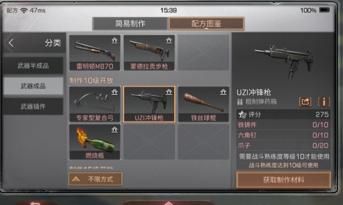明日之后后期玩什么活动独特 明日之后后期玩什么活动独特