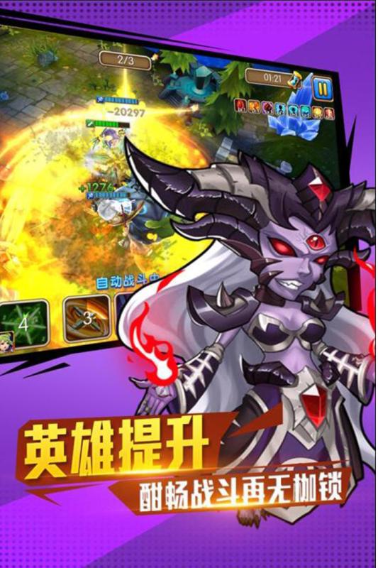 超兽武装