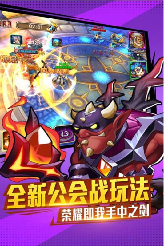 超兽武装