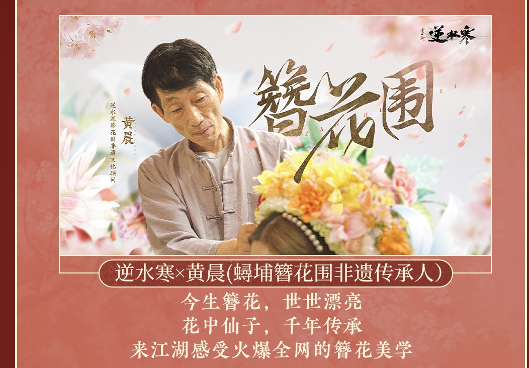 请问在逆水寒手游中怎样才能获取阴阳密卷 请问在逆水寒手游中怎样才能获取阴阳密卷