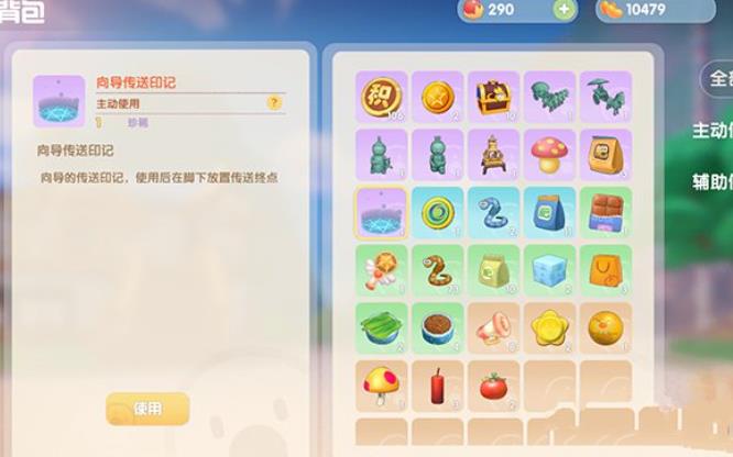 如何在摩尔庄园中建造十层花梯 如何在摩尔庄园中建造十层花梯
