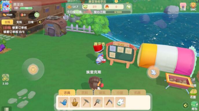 如何在摩尔庄园中建造十层花梯 如何在摩尔庄园中建造十层花梯