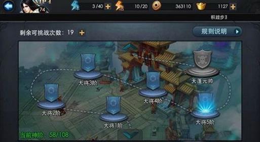 乱斗西游游戏中如何兑换礼券 乱斗西游游戏中如何兑换礼券
