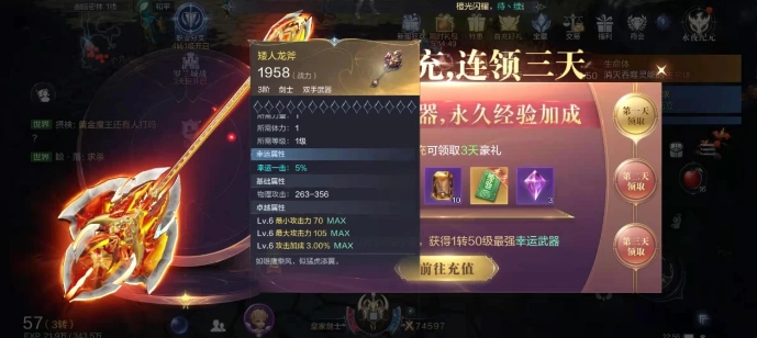 全民奇迹2情报刺探任务是否需要团队合作