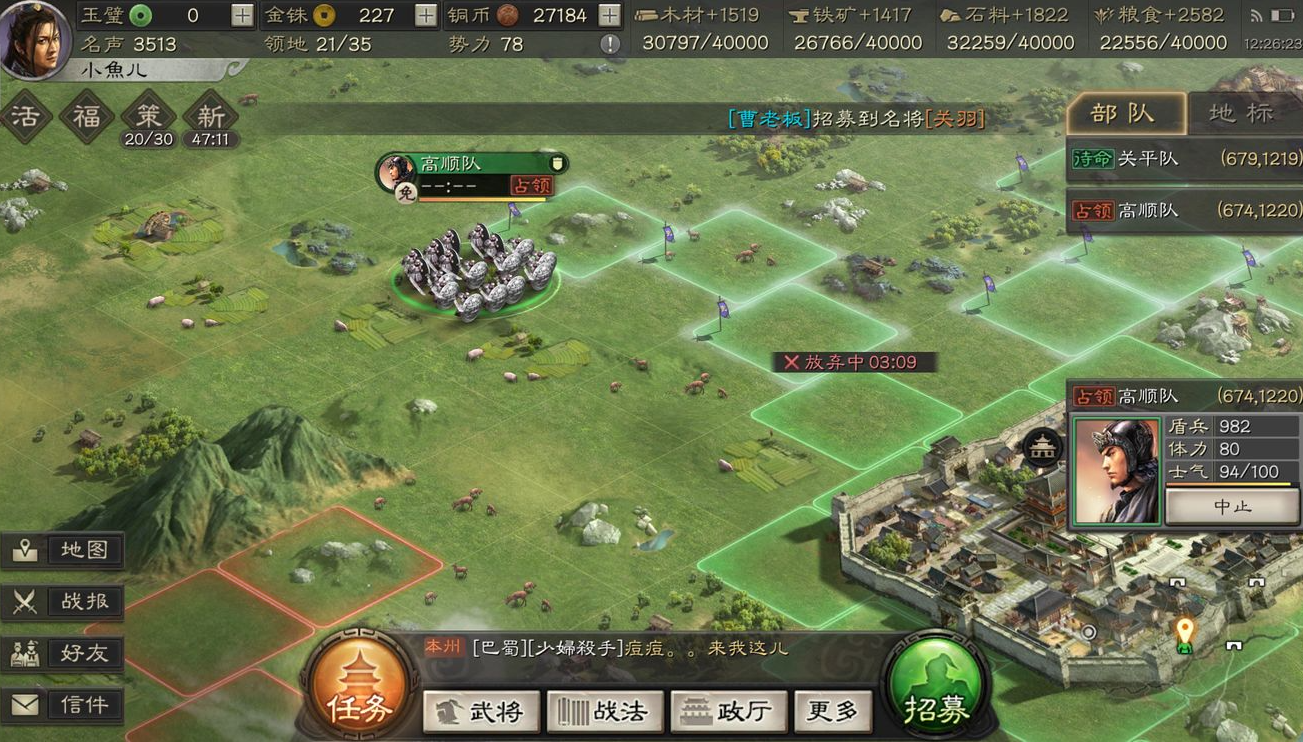 三国志战略版诸葛瞻的战斗技巧有哪些 三国志战略版诸葛瞻的战斗技巧有哪些