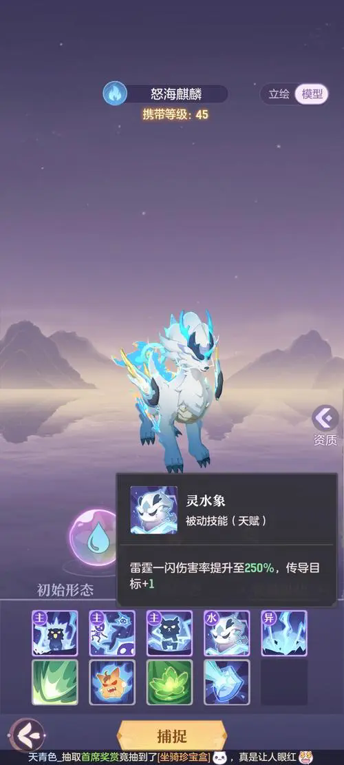 长安幻想中要选什么鹤才能成功 长安幻想中要选什么鹤才能成功