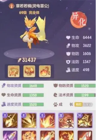 长安幻想中要选什么鹤才能成功 长安幻想中要选什么鹤才能成功