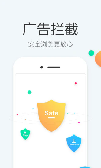 点点浏览器